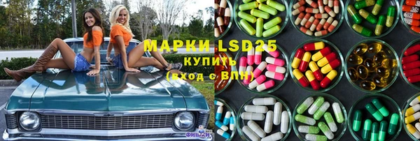 прущая мука Белокуриха