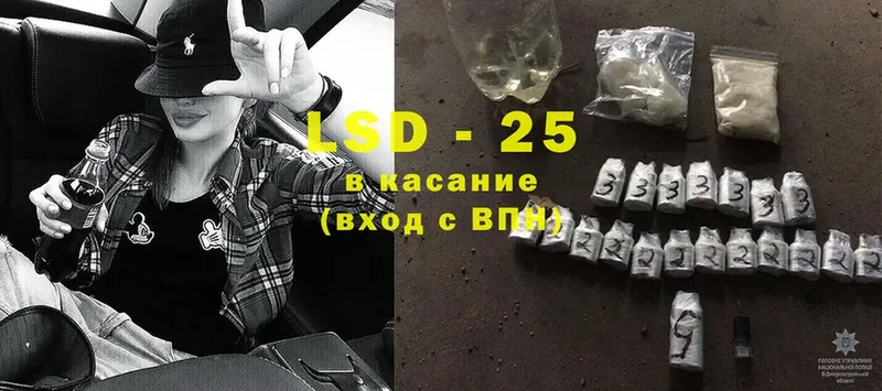 ЛСД экстази ecstasy  закладки  Бородино 