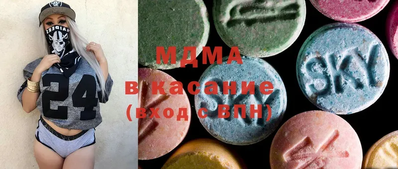 MDMA crystal  Бородино 