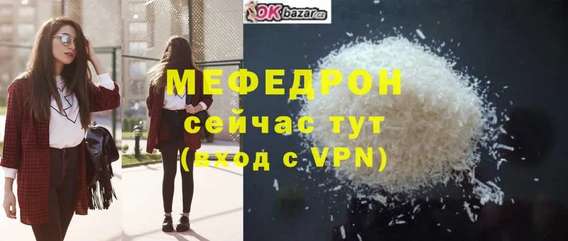 OMG как войти  Бородино  Меф VHQ 